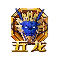 FiveDragons