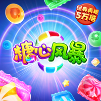 糖心风暴