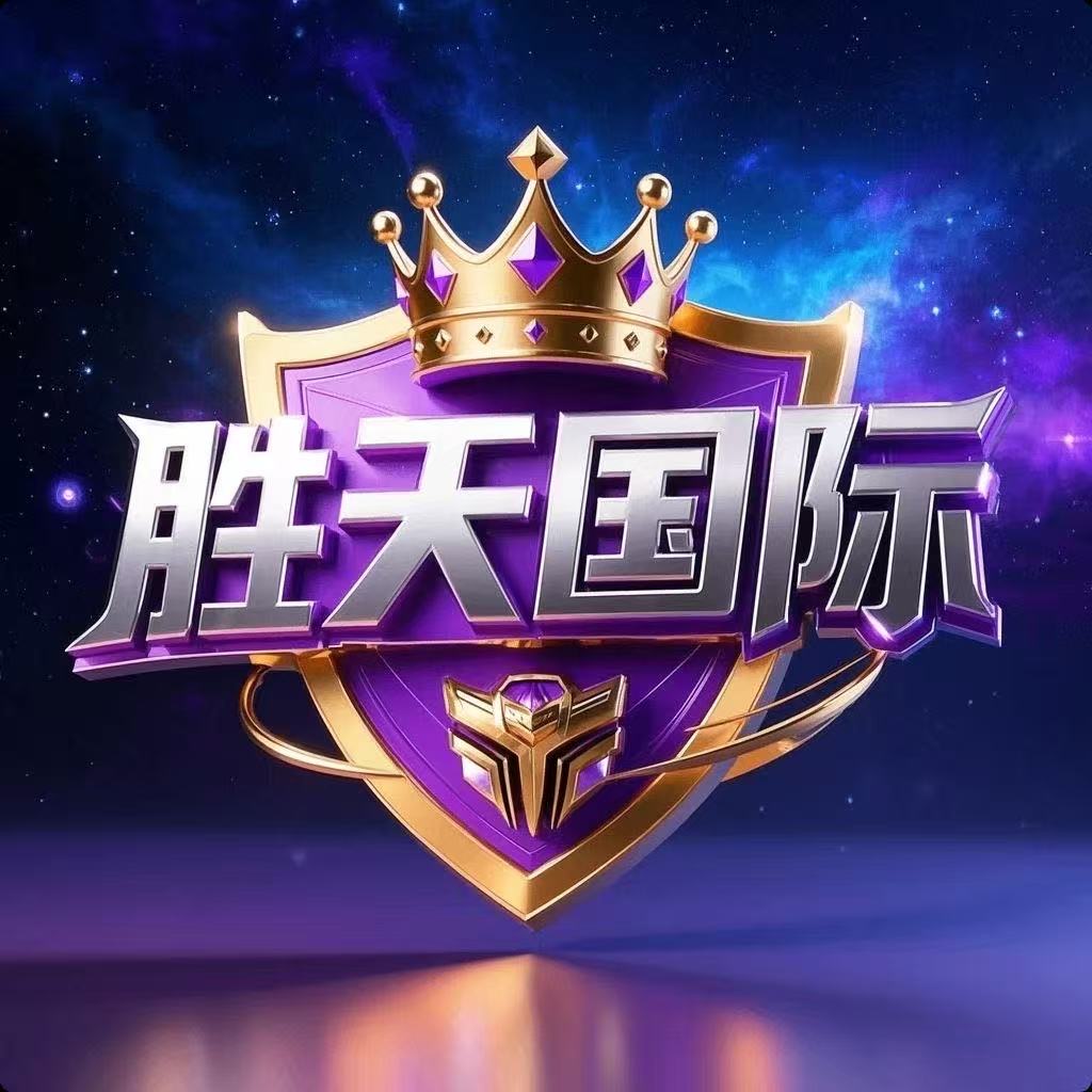 胜天国际首存送68